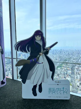 ハルカス300(展望台)に投稿された画像（2026/5/2）