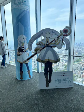 ハルカス300(展望台)に投稿された画像（2026/5/2）