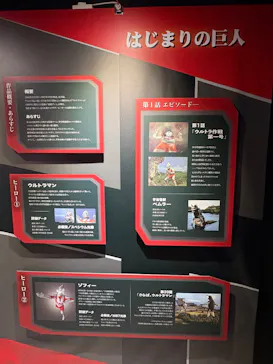 ひらかたパークに投稿された画像（2026/5/2）