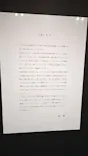 武豊 デビュー40年 ～前人未到の記録～　（銀座三越）に投稿された画像（2026/5/2）
