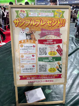 みんな大好き！！ペット王国に投稿された画像（2026/5/2）