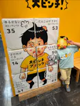 鈴木のりたけ　「大ピンチ展！」（京都会場）に投稿された画像（2026/5/2）