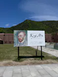 大ゴッホ展　夜のカフェテラスに投稿された画像（2026/5/2）