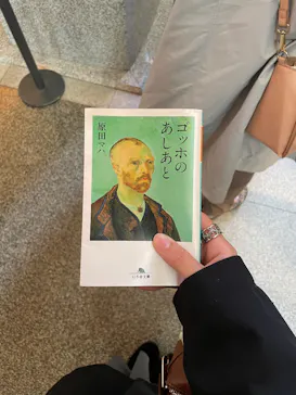 大ゴッホ展　夜のカフェテラスに投稿された画像（2026/5/2）