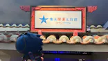 横浜開運水族館 フォーチュンアクアリウムに投稿された画像（2026/5/2）