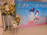 ときめくことばのちから展 -少女小説家は死なない！-に投稿された画像（2026/5/2）