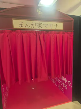 ときめくことばのちから展 -少女小説家は死なない！-に投稿された画像（2026/5/2）