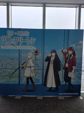 ハルカス300(展望台)に投稿された画像（2026/5/2）