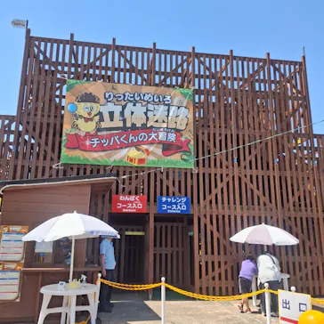 千葉こどもの国 キッズダムに投稿された画像（2026/5/2）