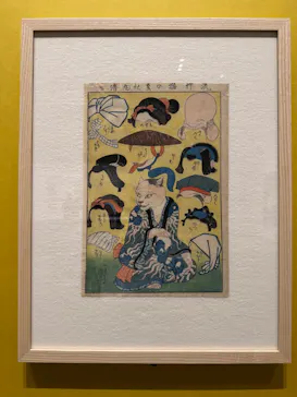 歌川国芳展－奇才絵師の魔力に投稿された画像（2026/5/2）