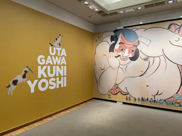 歌川国芳展－奇才絵師の魔力に投稿された画像（2026/5/2）