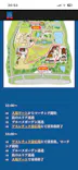 滋賀農業公園ブルーメの丘に投稿された画像（2026/5/2）