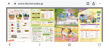 滋賀農業公園ブルーメの丘に投稿された画像（2026/5/2）