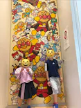 香美市立やなせたかし記念館　(アンパンマンミュージアム＆詩とメルヘン絵本館）に投稿された画像（2026/5/2）