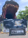 ニジゲンノモリに投稿された画像（2026/5/2）