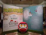 国立科学博物館に投稿された画像（2026/5/3）