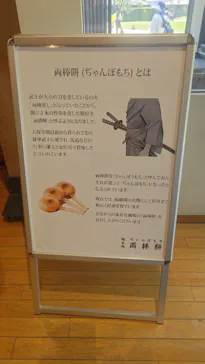 仙巌園に投稿された画像（2026/5/2）