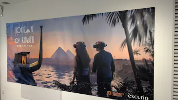 IMMERSIVE JOURNEY 名古屋に投稿された画像（2026/5/2）