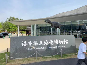 福井県立恐竜博物館に投稿された画像（2026/5/2）