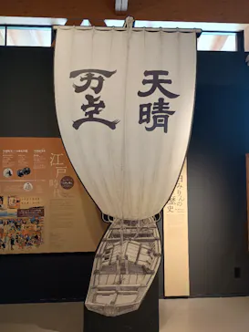 流山市白みりんミュージアムに投稿された画像（2026/5/2）