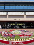 東京都美術館開館100周年記念　アンドリュー・ワイエス展に投稿された画像（2026/5/3）