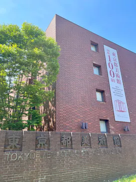 東京都美術館開館100周年記念　アンドリュー・ワイエス展に投稿された画像（2026/5/2）