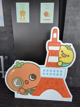 東京タワーに投稿された画像（2026/5/3）