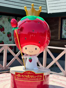 山梨いちごの王さまミュージアムに投稿された画像（2026/5/3）