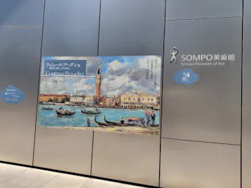 ウジェーヌ・ブーダン展(ＳＯＭＰＯ美術館)に投稿された画像（2026/5/3）