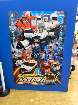 トミカ博 in OSAKA事務局に投稿された画像（2026/5/3）