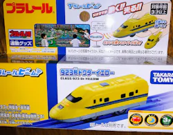 プラレール博 in TOKYO事務局に投稿された画像（2026/5/3）