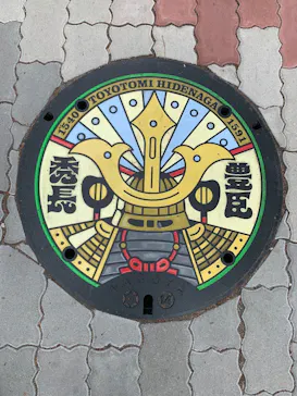 豊臣兄弟！ 名古屋中村 大河ドラマ館に投稿された画像（2026/5/3）