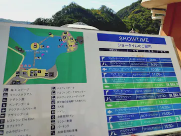 下田海中水族館に投稿された画像（2026/5/3）