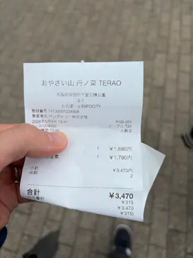 ららぽーとEXPOCITYに投稿された画像（2026/5/3）