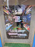 BOOTVERSE多摩センター新丘の上パティオ店に投稿された画像（2026/5/3）