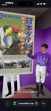 武豊 デビュー40年 ～前人未到の記録～　（銀座三越）に投稿された画像（2026/5/3）