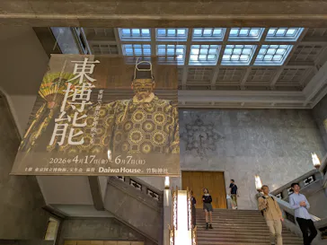 東博能に投稿された画像（2026/5/3）