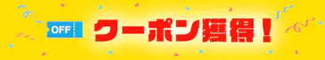プラレール博 in TOKYO事務局に投稿された画像（2026/5/3）