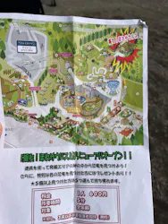 伊豆ぐらんぱる公園に投稿された画像（2026/5/3）