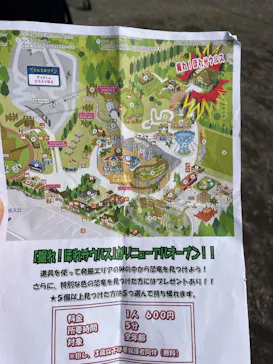 伊豆ぐらんぱる公園に投稿された画像（2026/5/3）