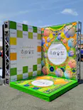 万博記念公園に投稿された画像（2026/5/3）