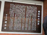 博物館 明治村に投稿された画像（2026/5/3）