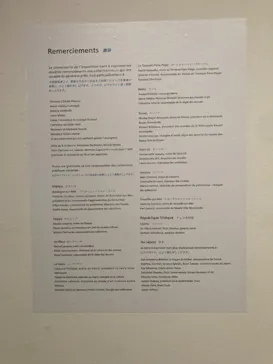 ウジェーヌ・ブーダン展(ＳＯＭＰＯ美術館)に投稿された画像（2026/5/3）
