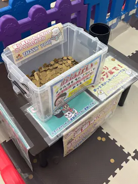 神奈川レジャーランド厚木店に投稿された画像（2026/5/3）