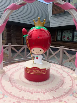 山梨いちごの王さまミュージアムに投稿された画像（2026/5/3）