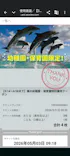 南知多ビーチランド＆南知多おもちゃ王国に投稿された画像（2026/5/3）
