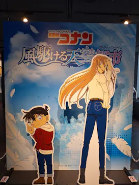 サンシャイン60展望台に投稿された画像（2026/5/3）