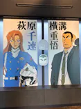 サンシャイン60展望台に投稿された画像（2026/5/3）