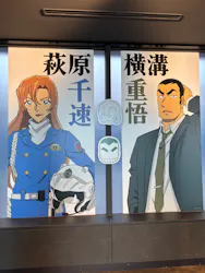サンシャイン60展望台に投稿された画像（2026/5/3）