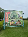 千葉こどもの国 キッズダムに投稿された画像（2026/5/3）